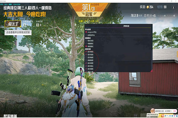 有哪些CF挑战辅助透视自瞄效果